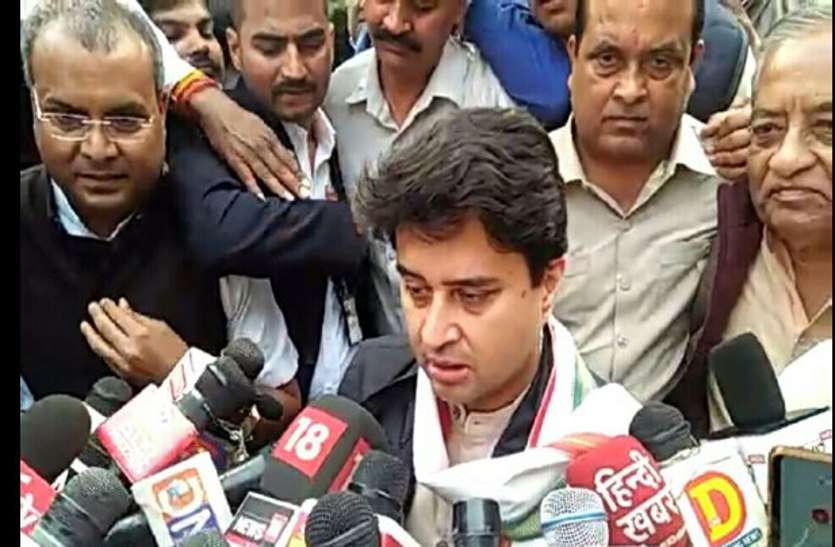 jyotiraditya scindia statement on congress