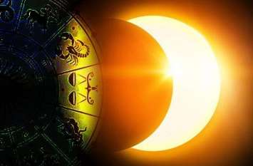 Solar Eclipse Will Be On 26 December, Know The Effect On Zodiac Signs 26 दिसंबर को है सूर्य ग्रहण, जानें राशियों पर होने वाले ये 10 प्रभाव