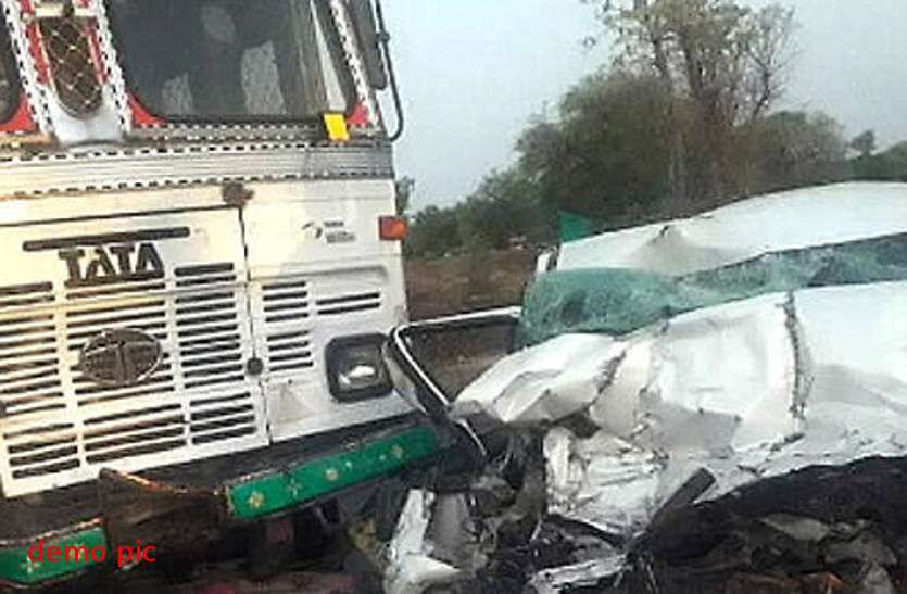 दुल्हन को लेकर लौट रही बारातियों की कार को ट्रक ने मारी टक्कर, तीन की दर्दनाक मौत दुल्हन को लेकर लौट रही बारातियों की कार को ट्रक ने मारी टक्कर, तीन की दर्दनाक मौत