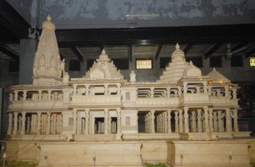 Ayodhya Ram Mandir Temple Model अयोध्या में अब राम मंदिर मॉडल पर विवाद