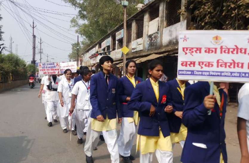 AIDS awareness rally organized एड्स जागरूकता रैली निकाली, जय स्तंभ चौराहे पर बनाई मानव श्रृंखला