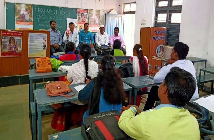 Awareness : Aware of AIDS for students Awareness ; छात्रों को किया एड्स के प्रति जागरुक