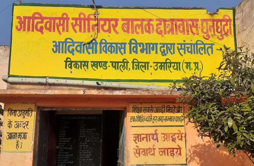 Arbitrary: Sometimes serving raw rotis and sometimes giving thin pulse मनमानी: कभी परोस रहे कच्ची रोटियां तो कभी दे रहे पतली दाल