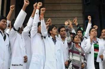 Resident doctors strike latest news : doctors strike in rajasthan राजस्थान के सरकारी अस्पतालों में चरमरा सकती हैं व्यवस्थाएं, रेजीडेंट डॉक्टर मंगलवार से रहेंगे हड़ताल पर