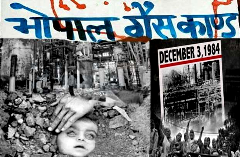bhopal gas tragedy