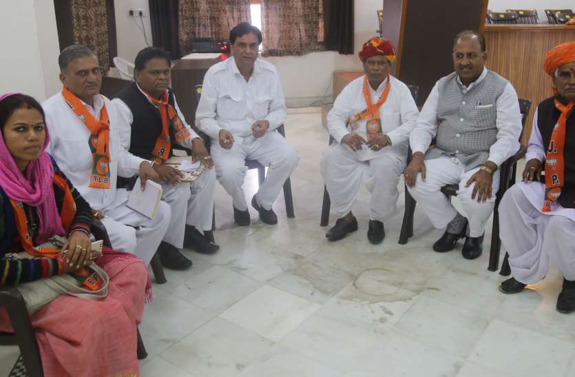 भाजपा में कौन होगा अध्यक्ष, मेवाड़ के जिलों के बताए नाम, राजसमंद में पर्चियों में लिखे नाम भाजपा में कौन होगा अध्यक्ष, मेवाड़ के जिलों के बताए नाम, राजसमंद में पर्चियों में लिखे नाम