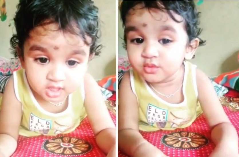 देखें वीडियो... क्यूटनेस ओवरलोड: बच्ची ने गाया लताजी का गाना, फिदा हुए लोग Watch Video... क्यूटनेस ओवरलोड: बच्ची ने गाया लताजी का गाना, फिदा हुए लोग