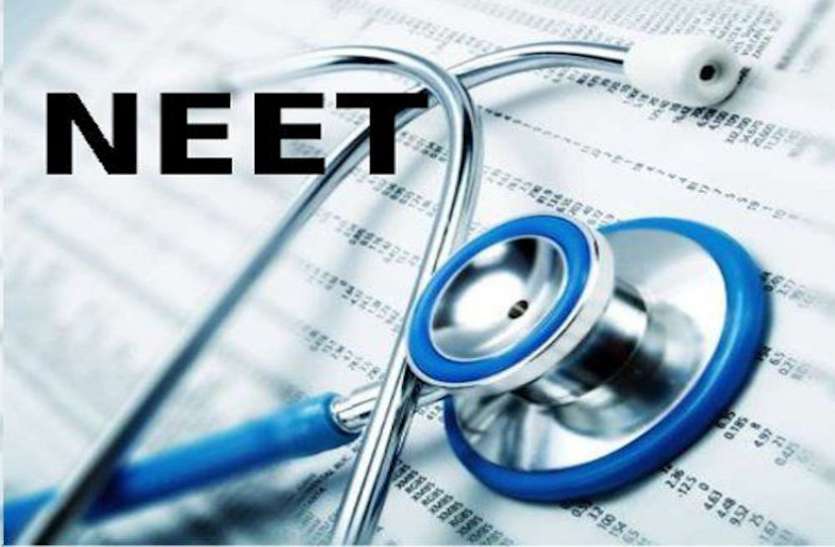 NTA NEET 2020 Registration NEET (UG) 2020 Admit Card: नीट परीक्षा के लिए प्रवेश पत्र अगले हफ्ते हो सकते हैं जारी