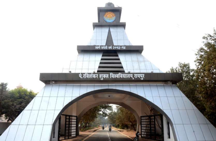 ptrsu.jpg पं. रविशंकर शुक्ल विश्वविद्यालय ने की घोषणा, 27 दिसंबर से 17 जनवरी तक दो पालियों में होंगी परीक्षाएं