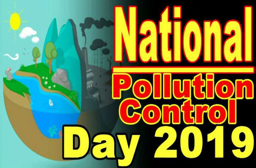 indoor pollution