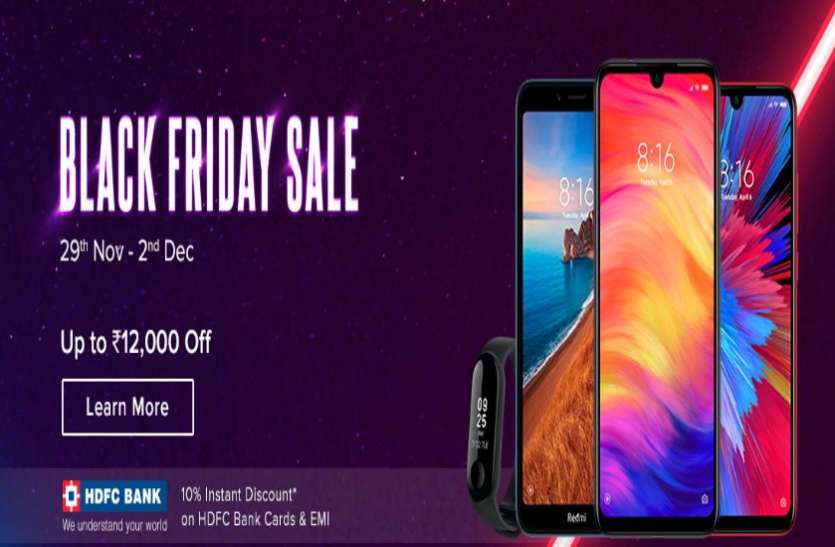 Xiaomi Black Friday Sale Xiaomi Black Friday Sale का आज आखिरी दिन, Redmi Smartphones पर भारी डिस्काउंट