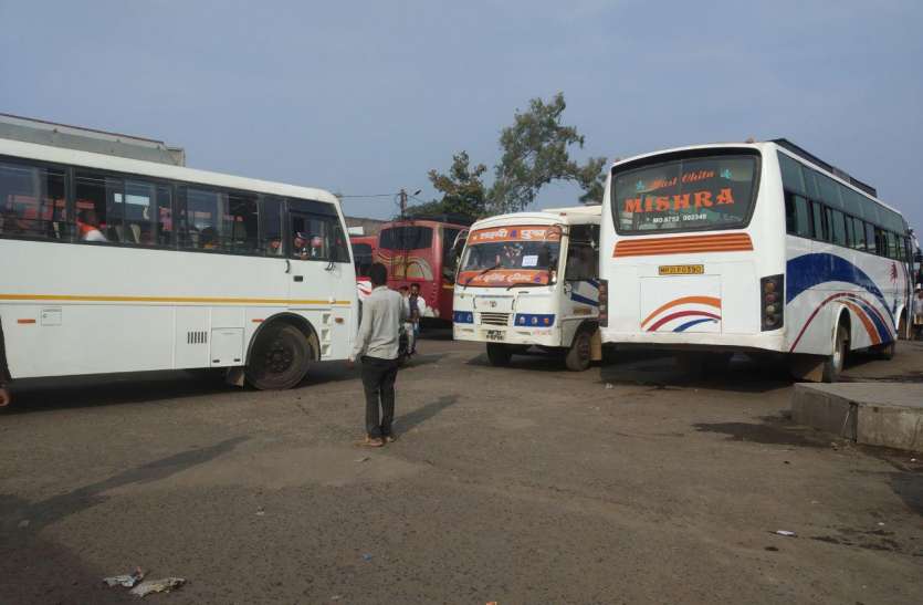 Lack of space in bus stand बसों की बढ़ी संख्या, सिकुड़ रहा बस स्टैंड, ये हो रही परेशानी....