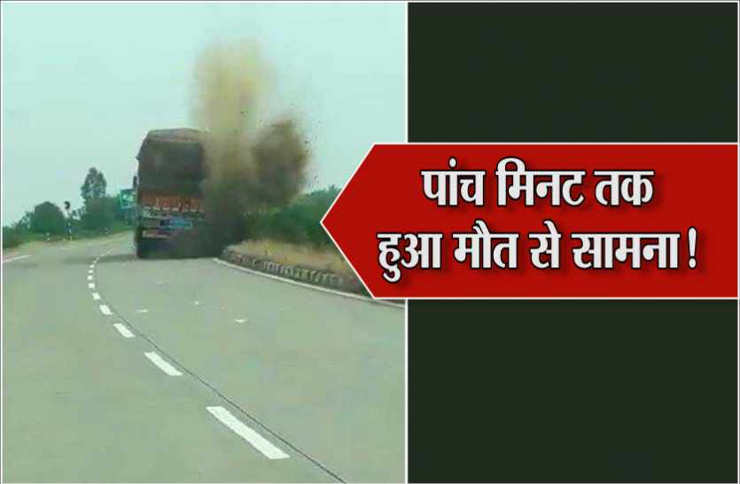01_5.png सड़क पर युवकों ने 'यमराज' को देखा LIVE, पीछाकर रिकॉर्ड किया वीडियो