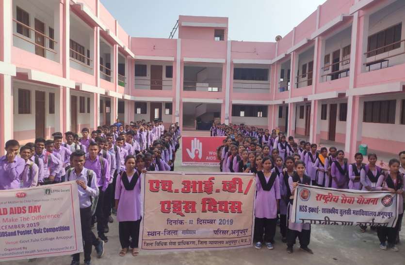 Doctors and judges appeal to young generation to be aware of AIDS डॉक्टर और न्यायाधीशों ने युवा पीढ़ी को एड्स के प्रति सजग रहने की अपील