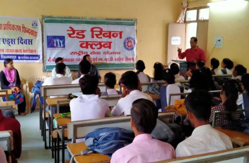 World disabled day Awareness Camp : कॉलेज के विद्यार्थियों को पढ़ाया कानून का पाठ