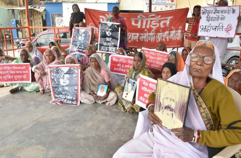 bhopal Gas tragedy गैस त्रासदी ने पहले अपनों को छीना, अब दो वक्त की रोटी और दवाओं के लिए संघर्ष कर रहीं बुजुर्ग महिलाएं