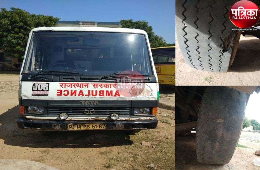 एम्बुलेंस शव के साथ शमशान घाट के गेट पर गुजारी रात कोरोना का खौफ: मकान मालिक ने शव नहीं लाने दिया घर, शमशान घाट के गेट पर गुजारी रात