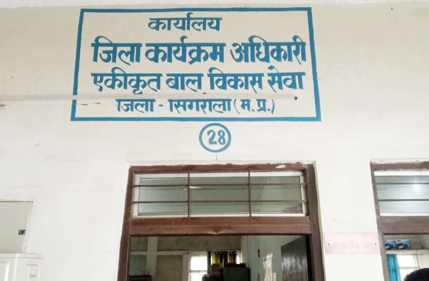 Singrauli collector instructed to run nutrition campaign at district level पोषण की अलख जगाने ग्रामीण अंचल का रूख करेंगे अधिकारी