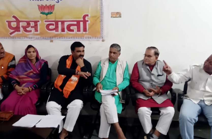 प्रेस कॉन्फ्रेंस में भाजपा नेताओं में भी हुई तू-तू, मैं-मैं प्रेस कॉन्फ्रेंस में भाजपा नेताओं में भी हुई तू-तू, मैं-मैं