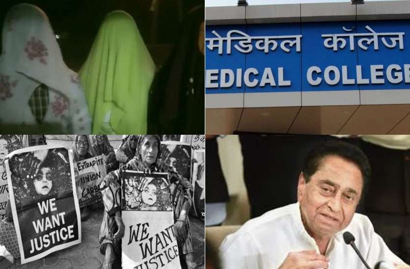 66687.jpg एक क्लिक में पढ़ें एमपी की सारी बड़ी खबरें, रेप की घटनाओं से दहला देश का दिल, सीएम ने झाबुआ को दिया तोहफा