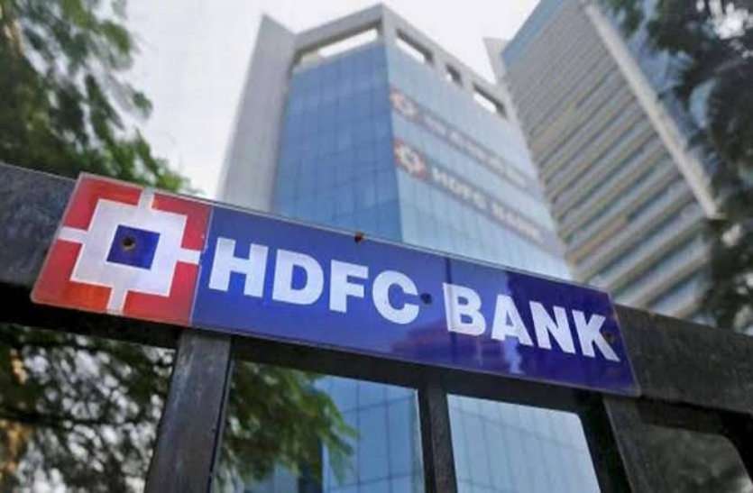 HDFC Bank का सर्वर लगातार दूसर दिन ठप, नहीं चल रहा मोबाइल और नेट बैंकिंग, ग्राहक हो रहे परेशान HDFC Bank का सर्वर लगातार दूसर दिन ठप, नहीं चल रहा मोबाइल और नेट बैंकिंग, ग्राहक हो रहे परेशान