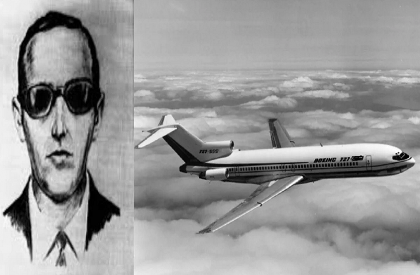db cooper इस रहस्य से आज भी नहीं उठा है पर्दा, ये शख्स हो गया था आसमान से ही गायब