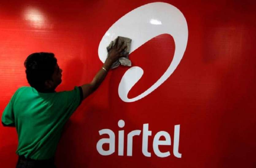 Airtel new plan: आज से मंहगे हुए एयरटेल के प्लान्स, नए रिचार्ज प्लान में ये हैं फायदे Airtel new plan: आज से मंहगे हुए एयरटेल के प्लान्स, नए रिचार्ज प्लान में ये हैं फायदे