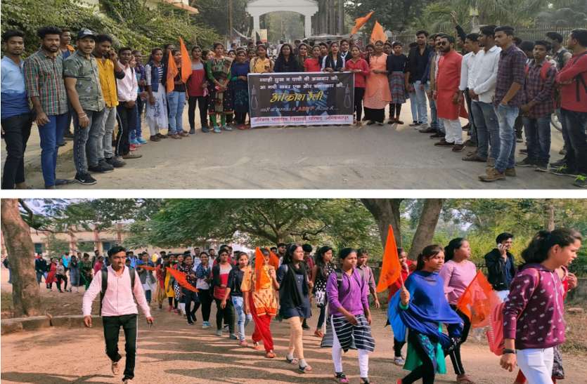 हैदराबाद गैंगरेप-मर्डर के खिलाफ युवाओं में गुस्सा, महिला सुरक्षा को लेकर निकाली आक्रोश रैली, सरकार से ये कहा हैदराबाद गैंगरेप-मर्डर के खिलाफ युवाओं में गुस्सा, महिला सुरक्षा को लेकर निकाली आक्रोश रैली, सरकार से ये कहा