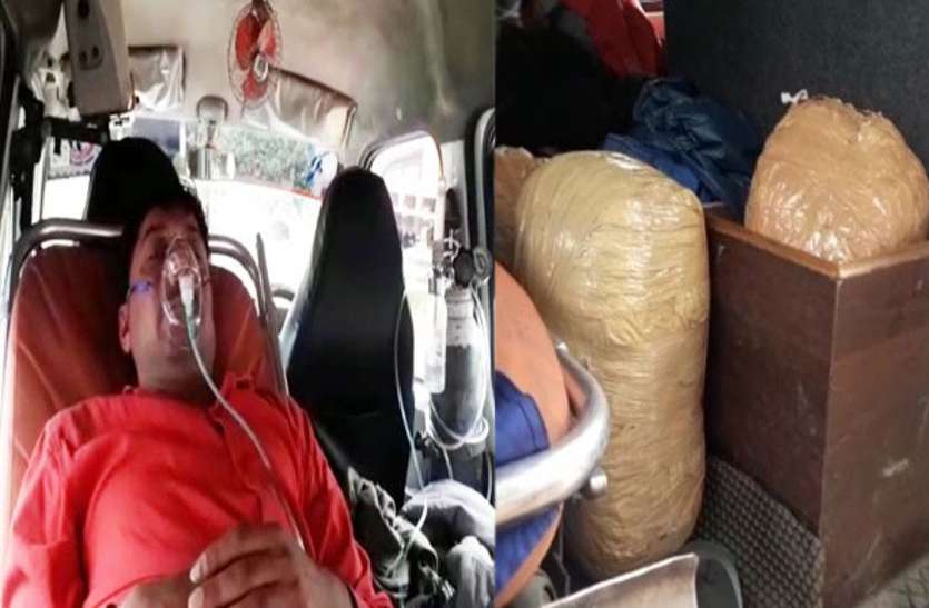 सायरन बजाते हुए तेजी से दौड़ रही थी एंबुलेंस, जब पुलिस ने रोककर खोला दरवाजा तो मरीज के साथ मिला ऐसा सामान कि इलाके में फैल गई सनसनी सायरन बजाते हुए तेजी से दौड़ रही थी एंबुलेंस, जब पुलिस ने रोककर खोला दरवाजा तो मरीज के साथ मिला ऐसा सामान कि इलाके में फैल गई सनसनी