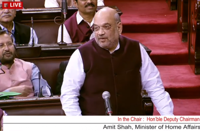 amit shah in rajya sabha एसपीजी मुद्दे पर शाहः गांधी परिवार की सुरक्षा केवल बदली है, प्रियंका के घर का केस एक इत्तेफाक था