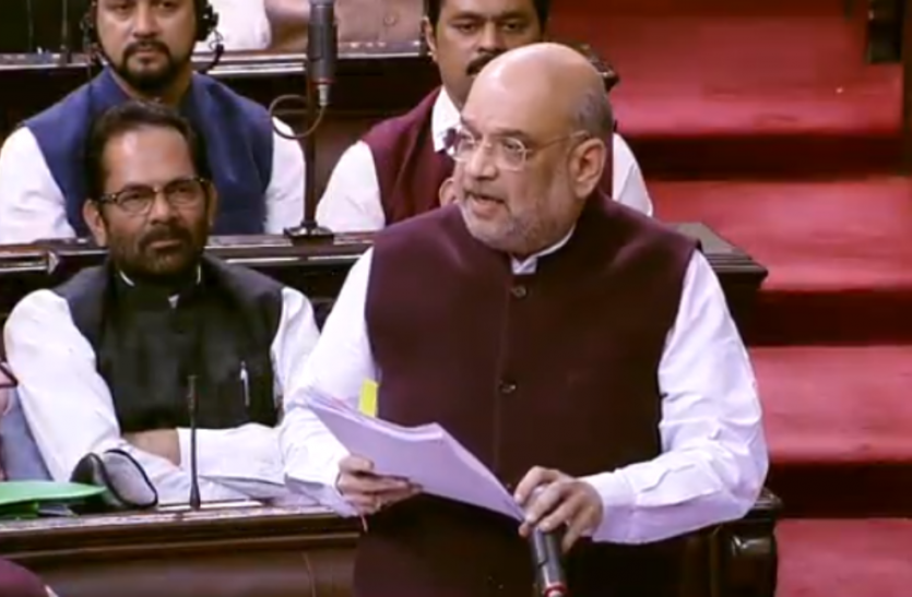 amit shah in rajya sabha on spg bill राज्यसभा में पास हुआ एसपीजी संशोधन विधेयक, अमित शाह ने दिए जवाब