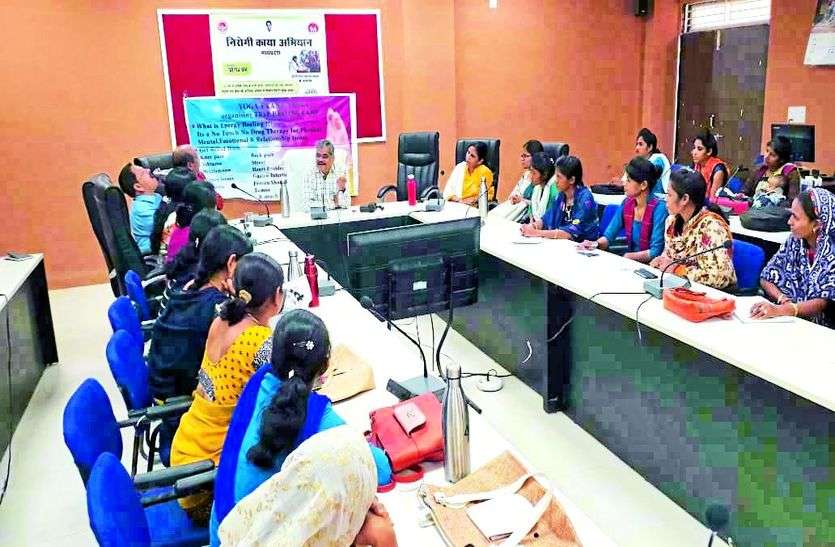 योग से तनावमुक्त जीवन का बताया तरीका योग से तनावमुक्त जीवन का बताया तरीका