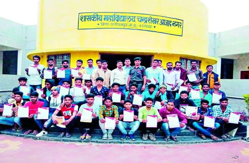 भर्ती के लिए कॉलेज में युवाओं का माप-तौल