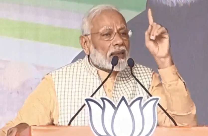 विपक्ष पर PM Modi का अटैक, बोले-''कांग्रेस व झामुमो ने की छल की राजनीति'' विपक्ष पर PM Modi का अटैक, बोले-''कांग्रेस व झामुमो ने की छल की राजनीति''