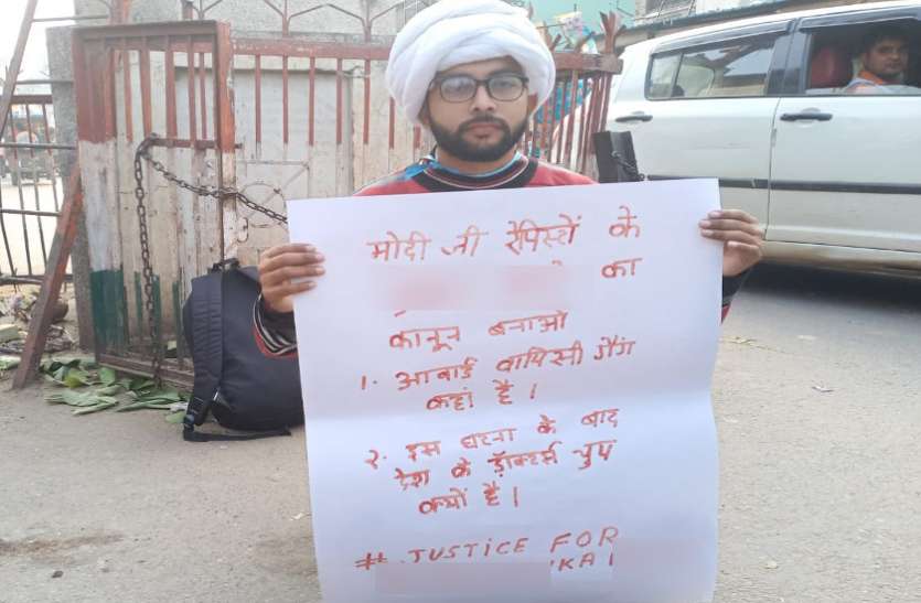 baghpat.jpg हैदराबाद की घटना से दुखी छात्र ने पीएम मोदी को खून से लिखा पत्र