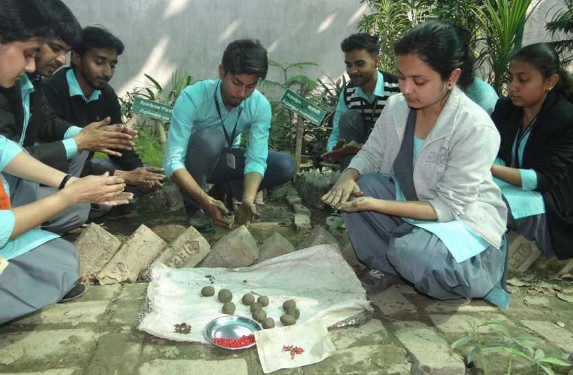 Environmental Awareness : हर ग्राम पंचायतों में होंगे पर्यावरण प्रहरी Environmental Awareness : हर ग्राम पंचायतों में होंगे पर्यावरण प्रहरी