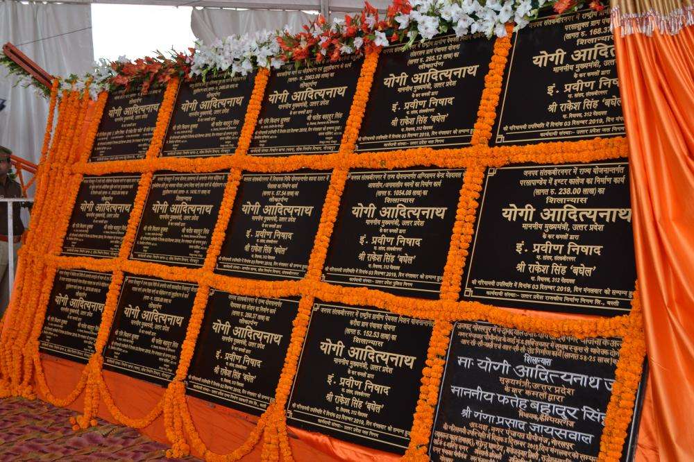 राप्ती नदी पर बने बढ़या ठाठर पुल का लोकार्पण, दो जिलों के सैकड़ों गांवों का आवागमन होगा सुगम