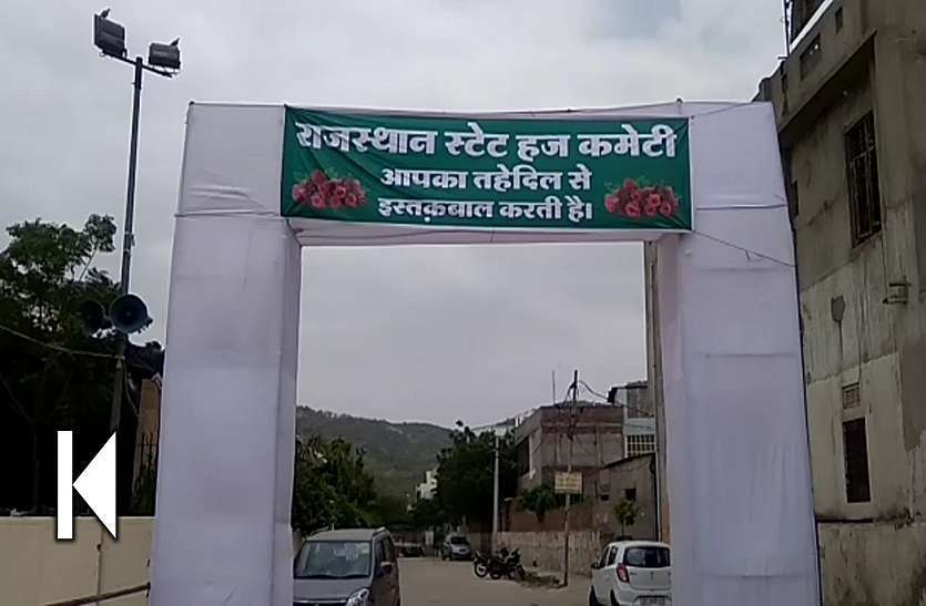 ये है हज आवेदन की अंतिम तारीख ये है हज आवेदन की अंतिम तारीख
