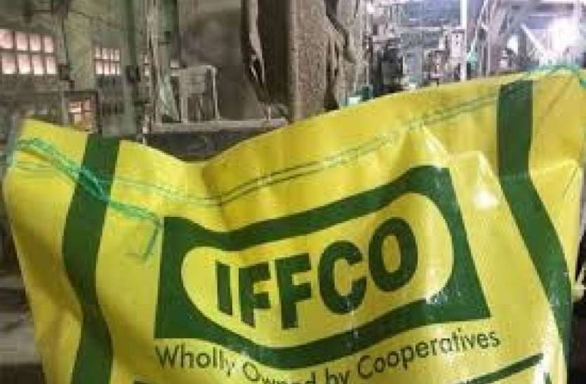 IFFCO मार्च से बनाएगा नैनो उर्वरक IFFCO मार्च से बनाएगा नैनो उर्वरक