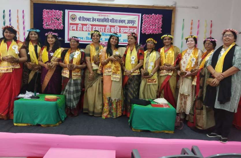 सखियां बोली- 'हम ही कवि हमारा ही कवि सम्मेलन' सखियां बोली- 'हम ही कवि हमारा ही कवि सम्मेलन'