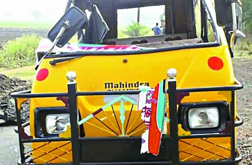 पोकलेन ने मारी स्कूल वाहन को टक्कर, चार बच्चे घायल पोकलेन ने मारी स्कूल वाहन को टक्कर, चार बच्चे घायल