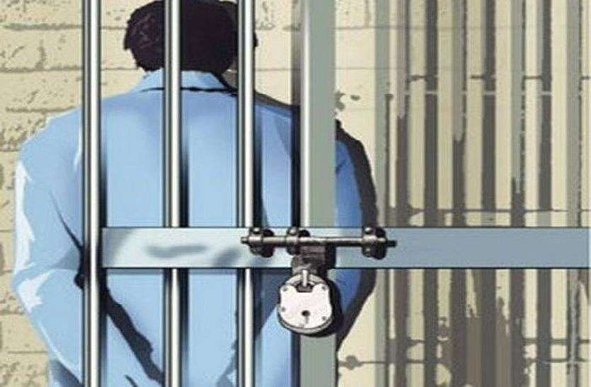 जल्दी अमीर बनने के लालच ने पहुंचाया सलाखों के पीछे जल्दी अमीर बनने के लालच ने पहुंचाया सलाखों के पीछे