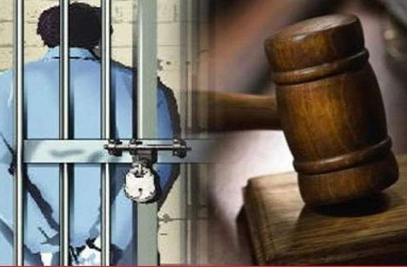 जमीन विवाद को लेकर इस तरह की गई निर्मम हत्या में चार आरोपियों को मिला आजीवन कारावास जमीन विवाद को लेकर इस तरह की गई निर्मम हत्या में चार आरोपियों को मिला आजीवन कारावास