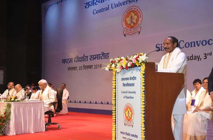 राजस्थान के लिए ये बोले इसरो अध्यक्ष राजस्थान के लिए ये बोले इसरो अध्यक्ष