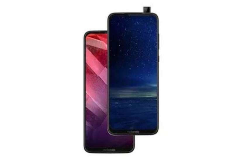 Motorola One Hyper launch Today 3 with Pop Up Camera पॉप-अप कैमरे के साथ Motorola One Hyper आज होगा लॉन्च, जानिए स्पेसिफिकेशन्स