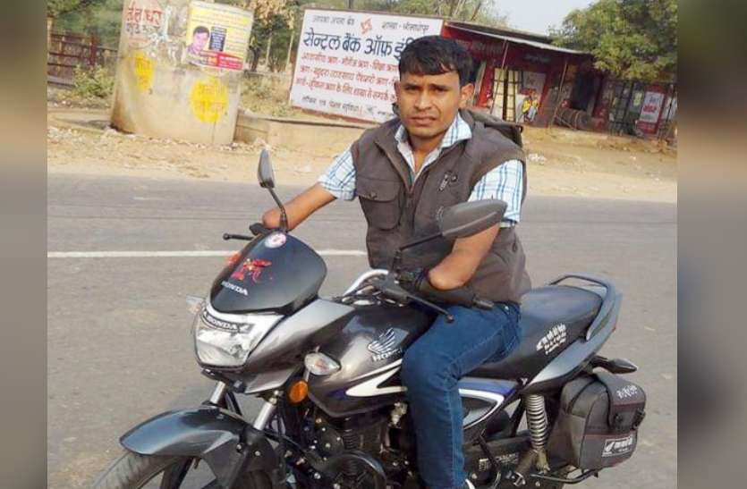 जज्बे को सलाम: 11 साल की उम्र में दोनों हाथ गंवाए, आज बैंक क्लर्क बाहों से चलाते हैं बाइक और कंप्यूटर जज्बे को सलाम: 11 साल की उम्र में दोनों हाथ गंवाए, आज बैंक क्लर्क बाहों से चलाते हैं बाइक और कंप्यूटर