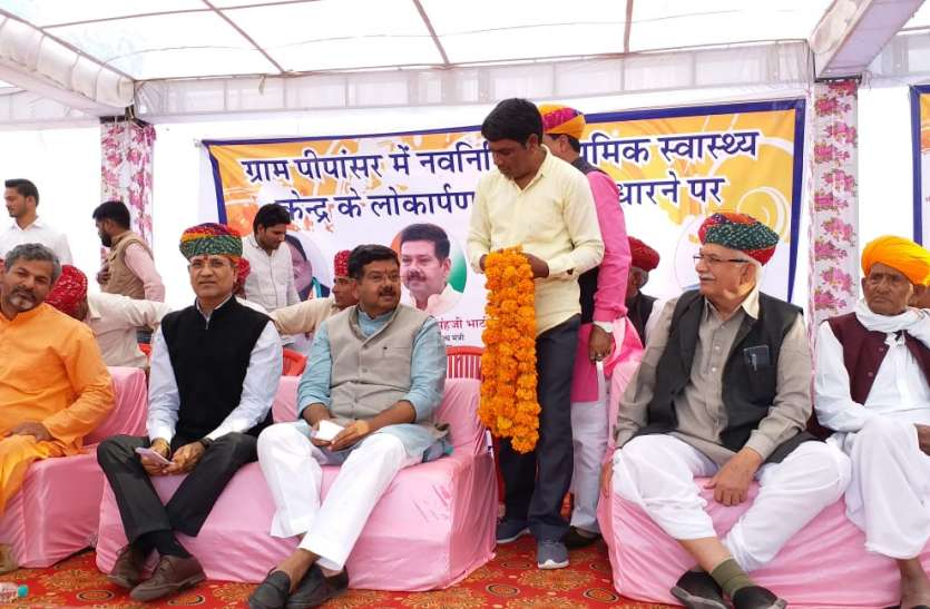 The minister in charge of the district put a series of promises जिले के प्रभारी मंत्री पीएचसी ने लगाई वायदों की झड़ी