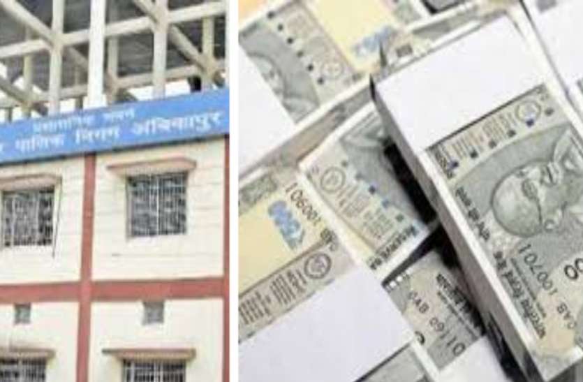 निगम एक माह में जितने टैक्स की नहीं कर पाता था वसूली, सप्ताह भर में अपने आप आ गए उतने लाख रुपए, ये है वजह निगम एक माह में जितने टैक्स की नहीं कर पाता था वसूली, सप्ताह भर में अपने आप आ गए उतने लाख रुपए, ये है वजह