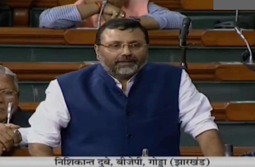 nishikant dube bjp mp भाजपा सांसद निशिकांत दुबे की बड़ी मांग, सोशल मीडिया पर लगे प्रतिबंध