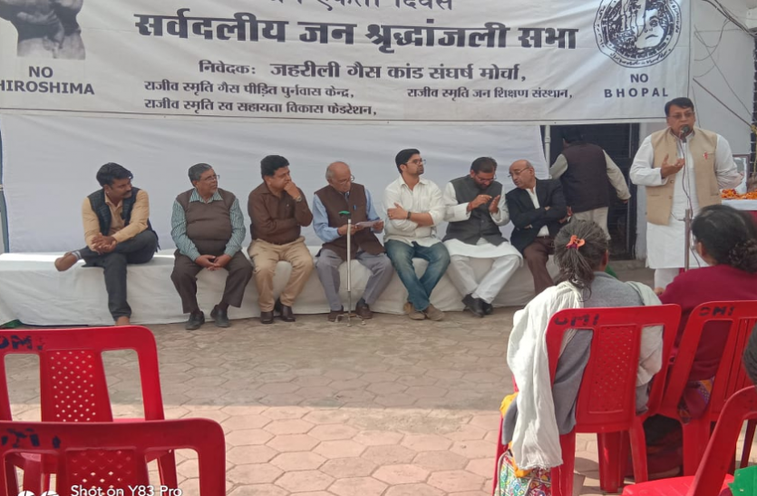 bhopal gas tragedy tribute भोपाल गैस त्रासदी : मृतकों को श्रद्धांजली देकर मंत्री बोले- 'पीड़ितों को मिलेगा पूरा हक, सरकार लड़ेगी कानूनी लड़ाई'